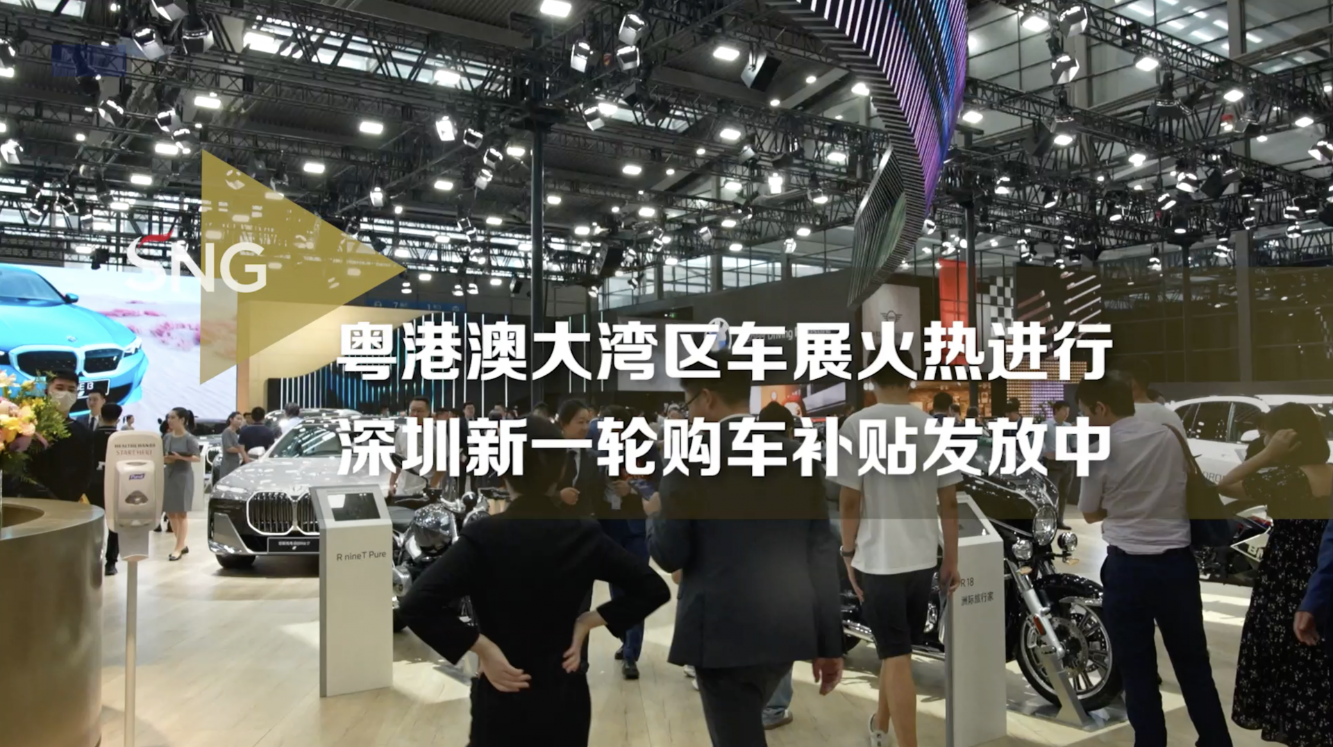 深圳新一轮购车补贴来啦