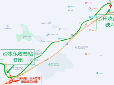 请注意！广东这些高速路段将进行交通管制
