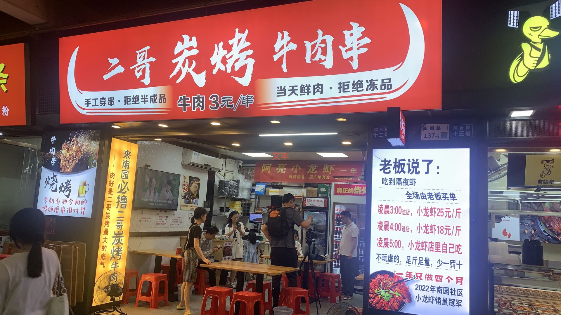 人间自有真情在！发工资后，阿姨拿出500元塞给老板