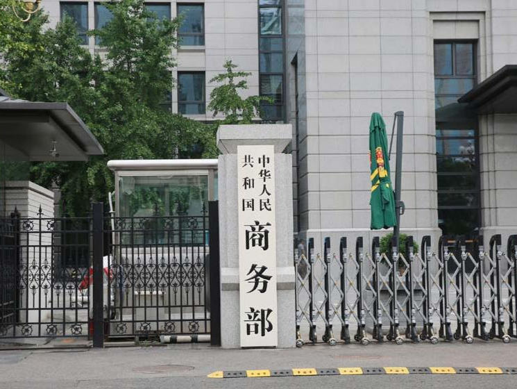 商务部：前四月我国服务贸易总体保持增长态势