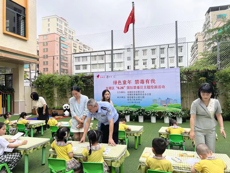 绿色童年，禁毒有我！国际禁毒日汕头龙湖区在幼儿园举办主题绘画活动