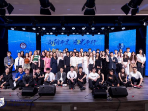 星海音乐学院国际学院2023届结业典礼举行