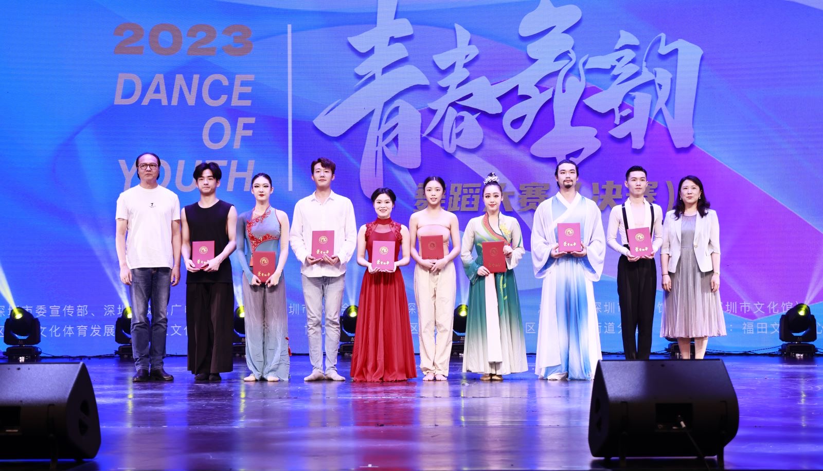 深圳市第十九届来深青工文体节舞蹈大赛成功举办