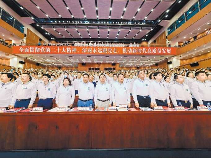 凝聚磅礴力量 锚定高质量 迈向新征程  深商联奋发有为开创发展新局面 