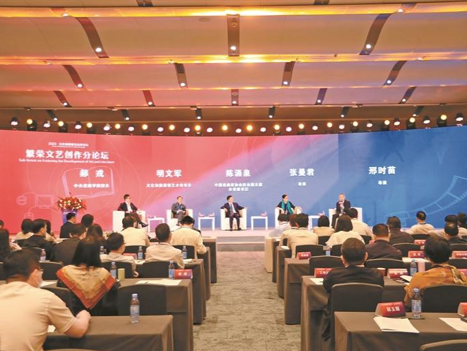 推动文化繁荣 建设文化强国 首届文化强国建设高峰论坛分论坛举行