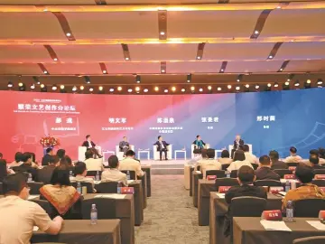 推动文化繁荣 建设文化强国 首届文化强国建设高峰论坛分论坛举行