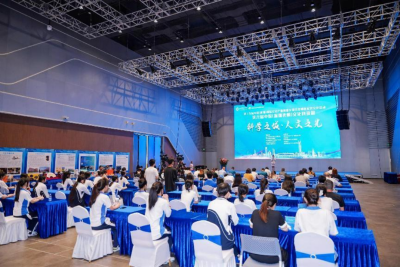 第九届中国（深圳光明）文化科技周在深举办