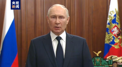 俄罗斯总统普京发表全国电视讲话：任何讹诈和制造内部动乱的企图都注定会失败