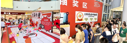 绿景资产举办“第三届summer festival”活动推动商业回暖