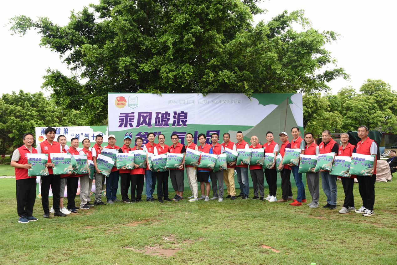30多余优秀志愿者“爸气十足”共庆父亲节