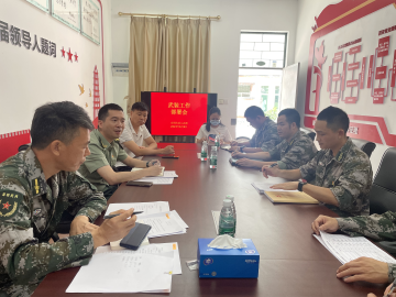 光明街道召开武装工作部署会