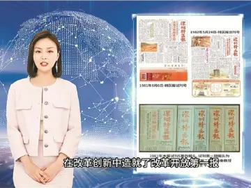 “文化＋科技”频频结出“创意果”，“媒企”携手共同奋力创造时代新文化