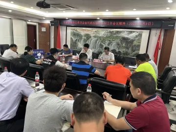 创享东晓｜东晓街道组织召开河湖长制林长制工作部署会