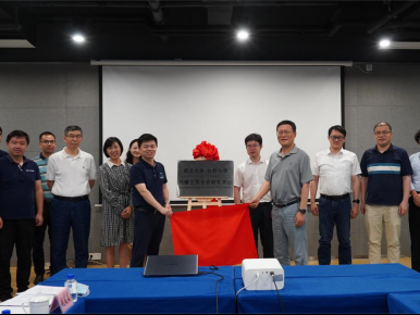 国内首个天然代糖研究中心在深圳光明区成立