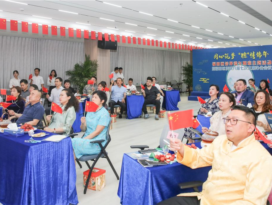 这个端午，福田区返乡侨胞体验了一回别样的乡情