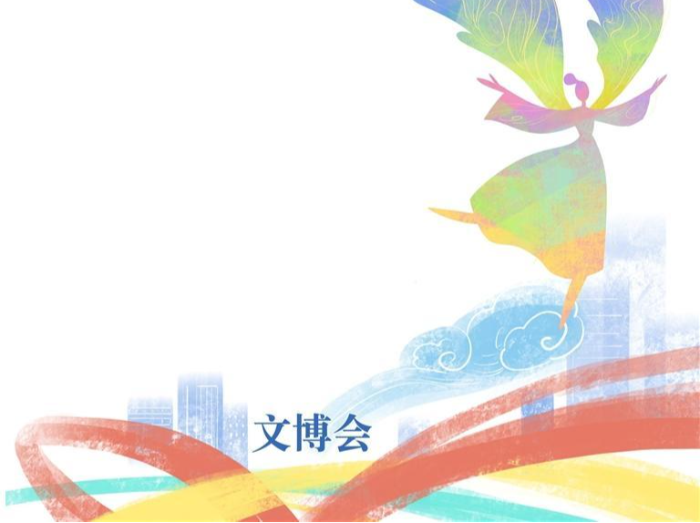 深圳文化产业发展“好风凭借力”“在文博会刷新成长高度”