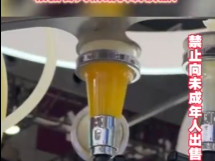 情绪酒吧亮相文博会，根据客人情绪调制饮品！