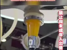 情绪酒吧亮相文博会，根据客人情绪调制饮品！