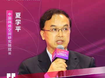 海报丨大咖支招打造媒体融合新生态，全面提升海外传播效能