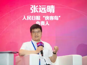 “侠客岛”张远晴：提升国际传播效能，第一时间主动发声很关键