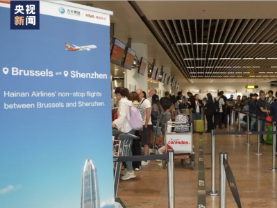 海南航空恢复布鲁塞尔至深圳直航航线