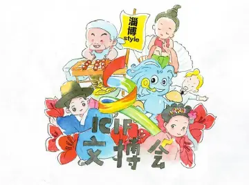 剧透一下：“淄博烧烤”新文创要来文博会啦