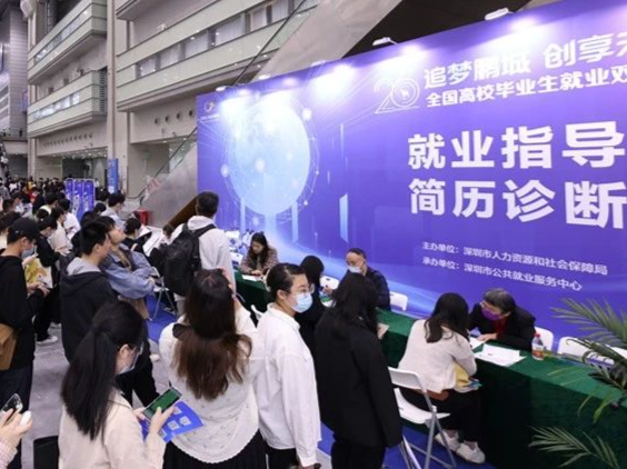 2023年深圳市人力资源和社会保障局“谁执法谁普法”履职报告