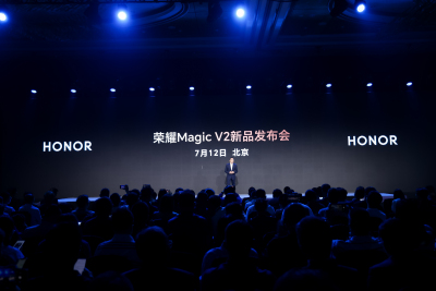 荣耀赵明MWC上海发表演讲，称将把AI大模型引入终端