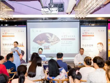 第十九届文博会系列活动：第二届“湾”众瞩目·非遗文化艺术交流周启动