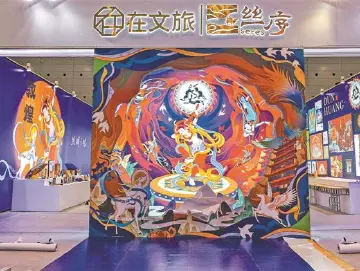 文博探馆 | “文旅消费馆·一带一路国际馆”（13号馆）：秦时明月汉时关 春风送至深圳湾
