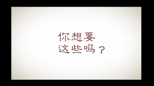 禁毒公益宣传片｜你想要这些吗？
