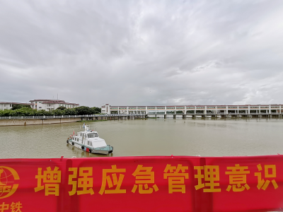 粤东城际铁路项目开展水上作业应急演练