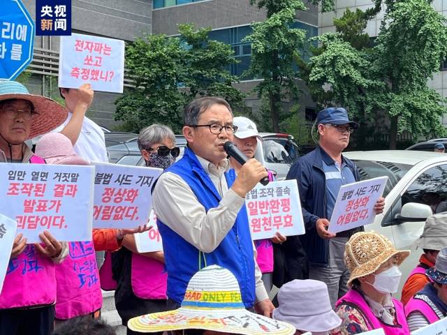 韩国民众集会抗议政府对“萨德”基地环评结果