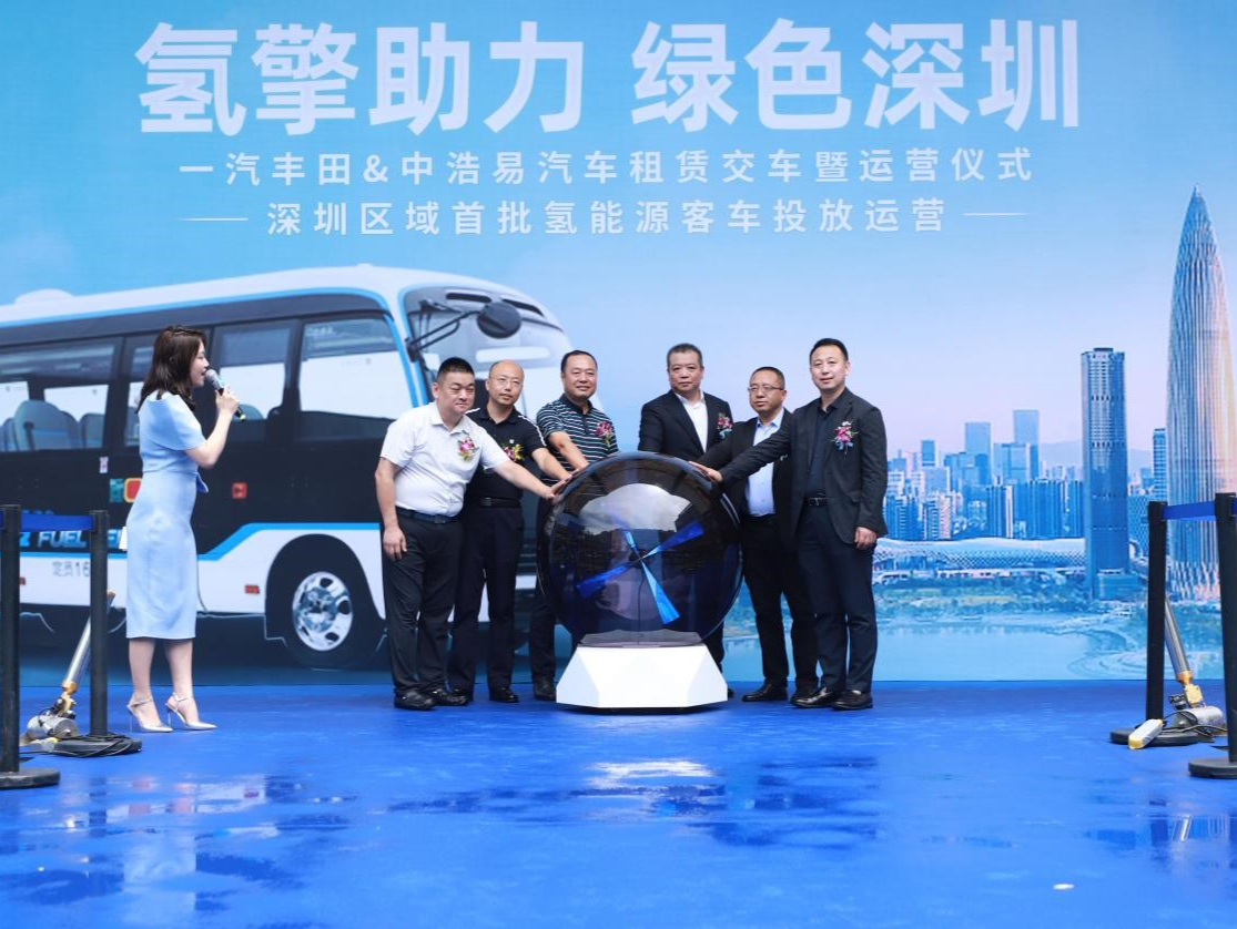 “氢擎助力 绿色深圳”，深圳区域首批氢能源客车投放运营