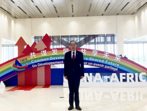 龙宇翔出席第三届中非经贸博览会开幕式