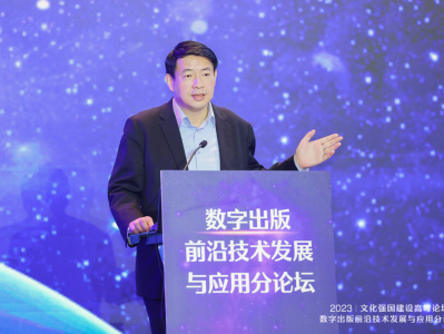 中文在线集团董事长兼总裁童之磊：MWA将给数字出版产业带来全新的机遇