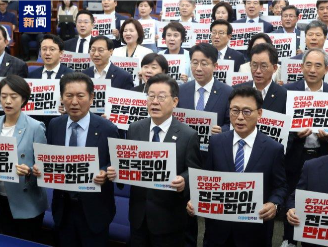 韩最大在野党：超100万人签名反对日本福岛核污染水排海