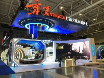 “坐”羊皮筏子 横渡“母亲河” 文博会宁夏馆特色鲜明精彩纷呈