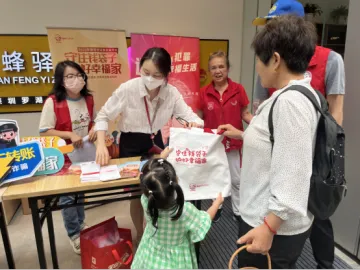 新围社区整合社区资源开展防范非法集资宣传活动