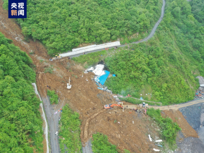 四川乐山金口河高位山体垮塌已致19人遇难