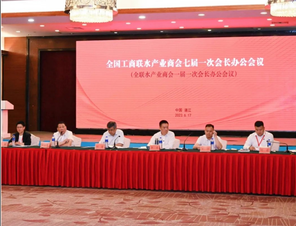 （无内容含量 终审意见：不发）全国工商联水产业商会走进国联水产 专家学者共商行业发展之路 