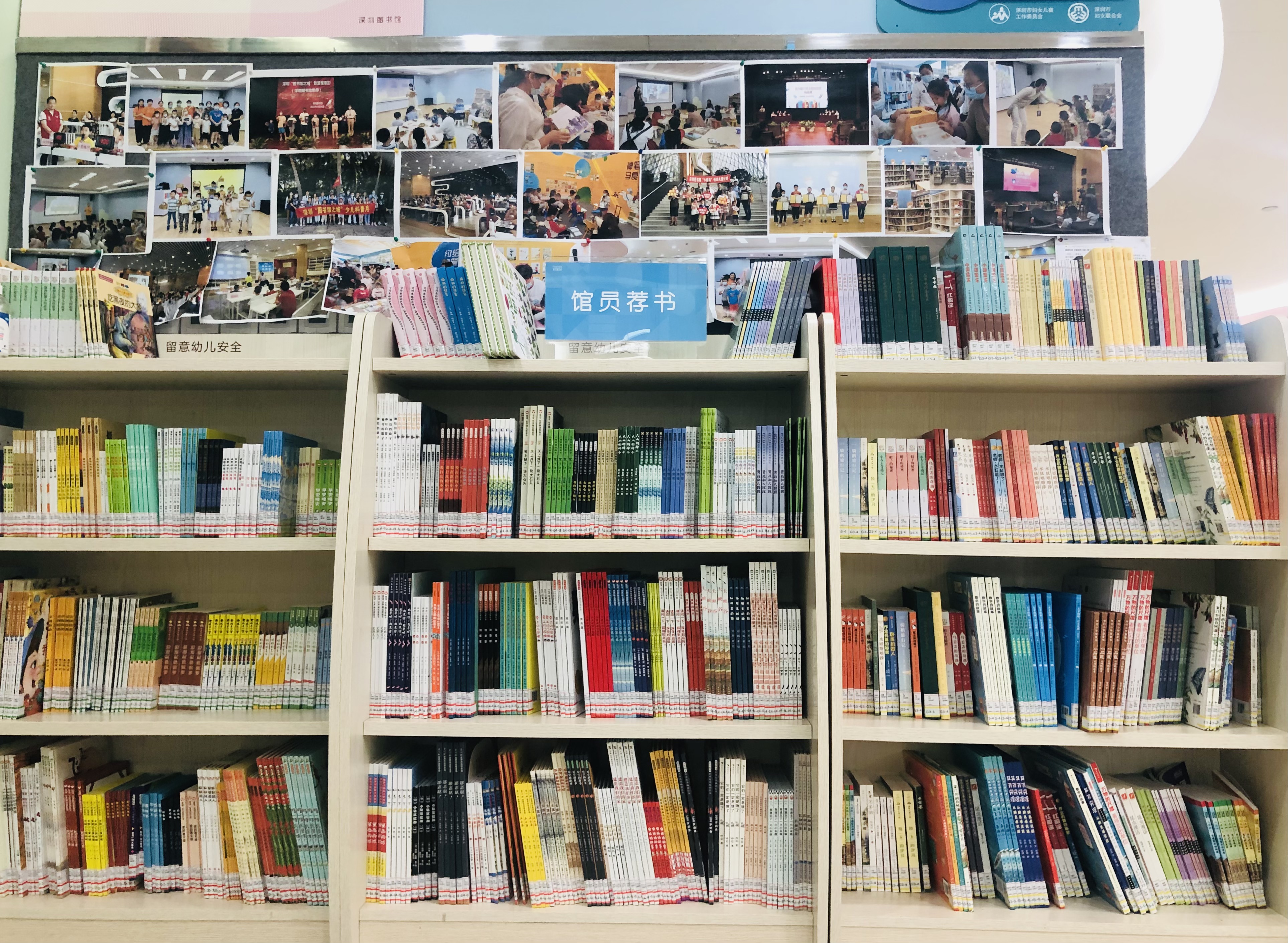 深圳图书馆发布2023“家庭与图书馆（室）少儿推荐书目”   