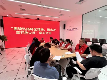 水贝社区工作站党支部开展专题学习讨论暨主题党日活动