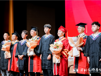 “我们毕业啦！”深圳技师学院举行2023年毕业典礼