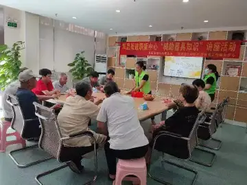 凤凰街道职康中心举办残疾人辅助器具知识讲座