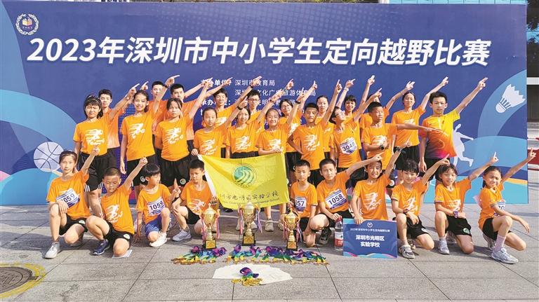 光明区实验学校：人心向学 启明未来 