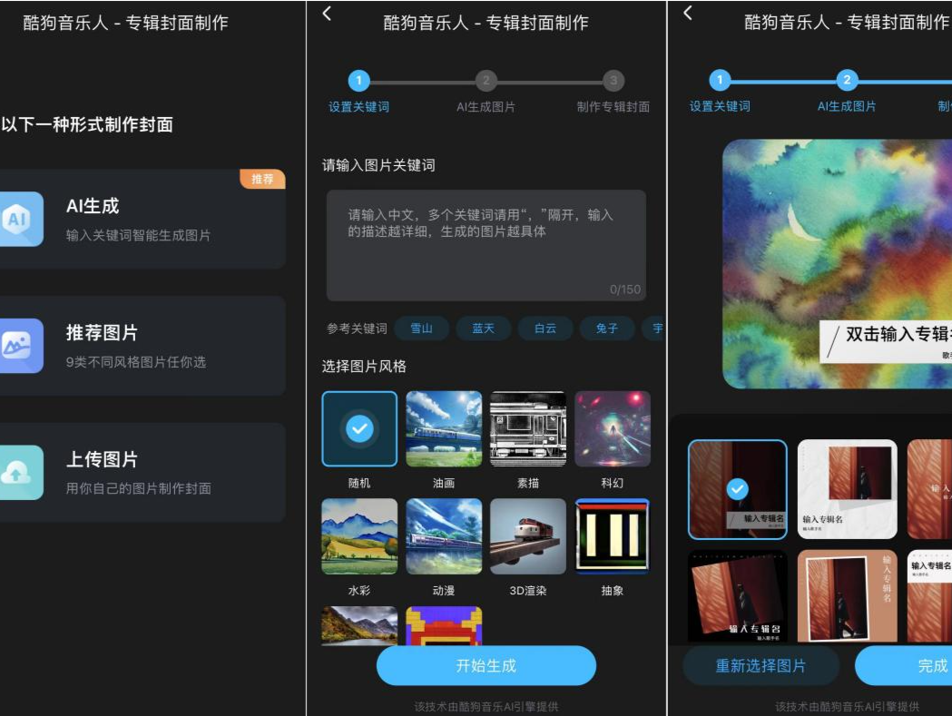 文博会·产业｜AI黑科技助力音乐创作人