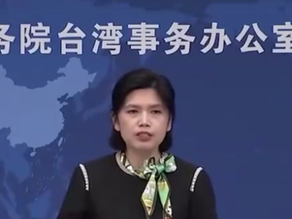 国台办：未来一个月相关地方将面向台湾青年举办多项交流活动