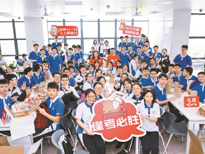 @考生注意，高三老师送上临场提分10个“锦囊”！