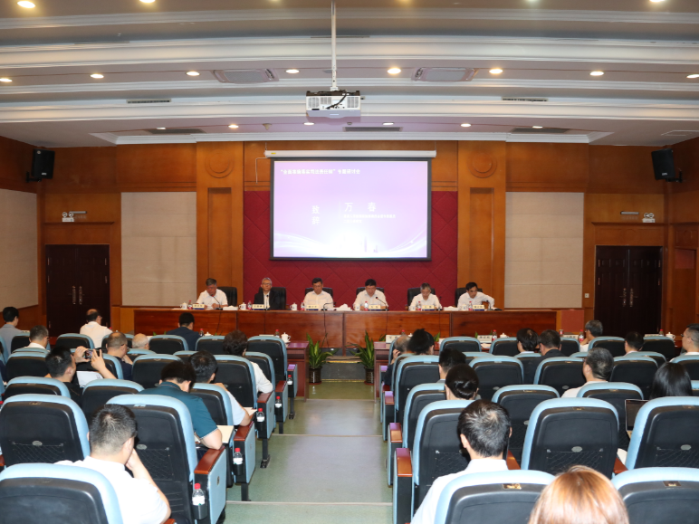 中国刑事诉讼法学研究会专题研讨会在深圳召开 